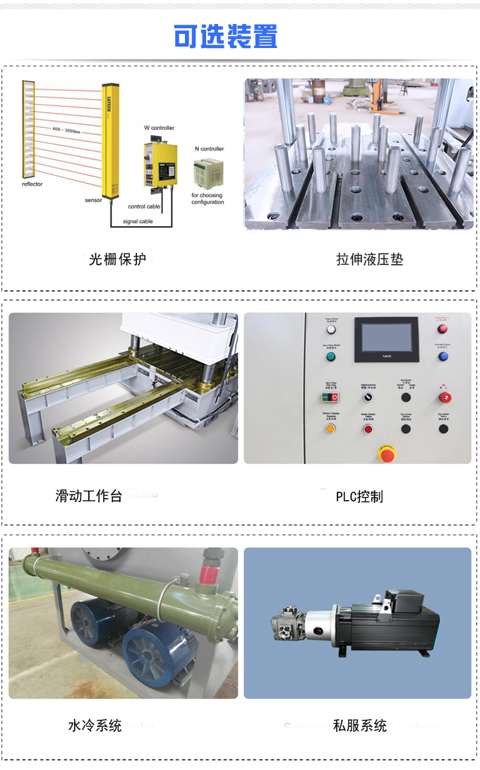 水冷却可以降低60吨四柱液压机的油温高度